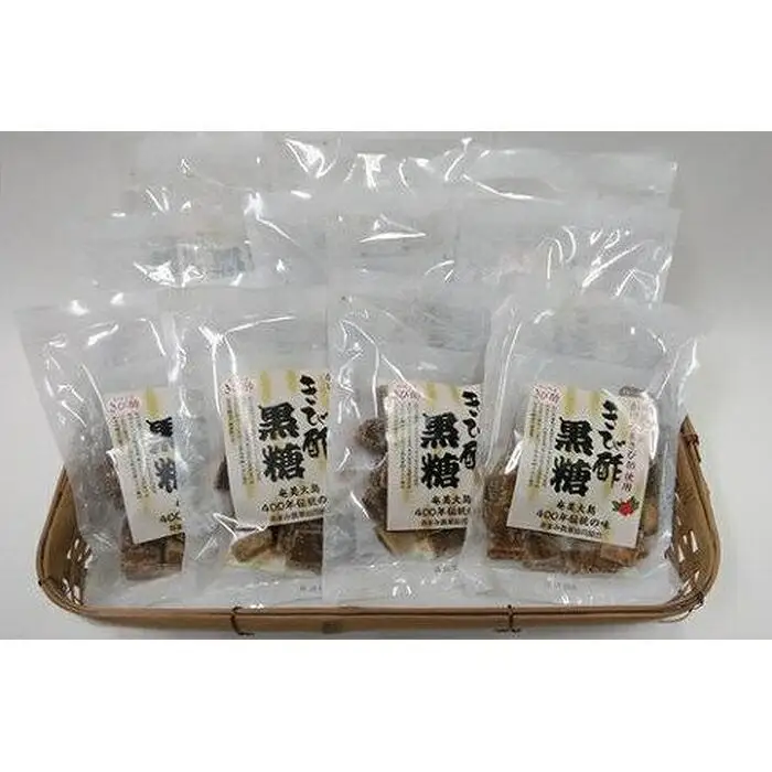 きび酢黒糖 10袋入セット