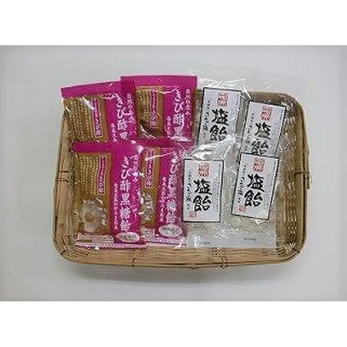 きび酢黒糖飴・奄美塩飴　12袋詰合せ