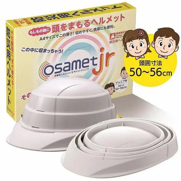 オサメットjr【ホワイト】収縮式 防災用 ヘルメット