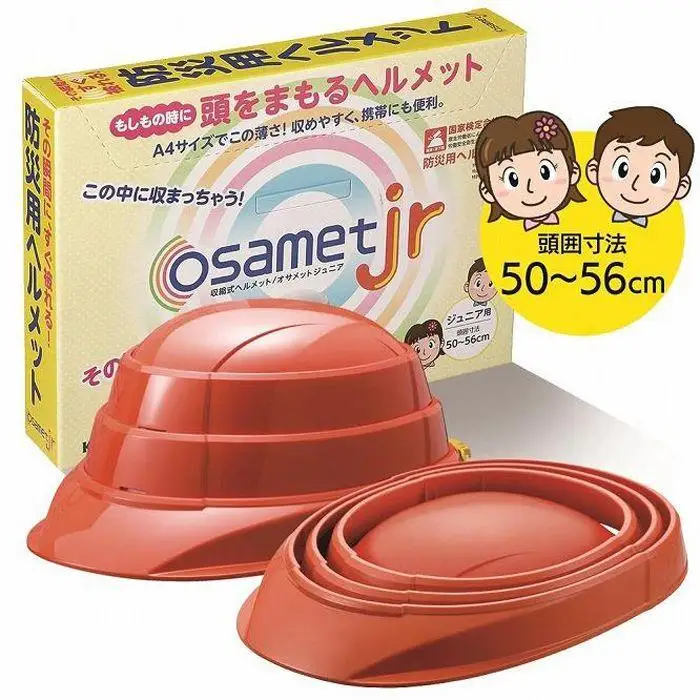 オサメットjr【オレンジ】収縮式 防災用 ヘルメット