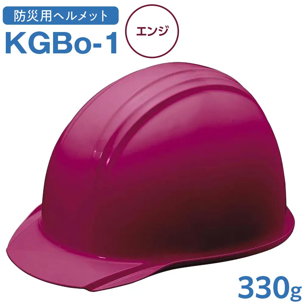 【エンジ】KGBo-1