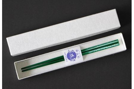 真珠箸 【緑】 / 杉 工芸品 手作り 真珠 三重県 伊勢志摩 志摩市 贈答 ギフト プレゼント 7000円 七千円 7千円