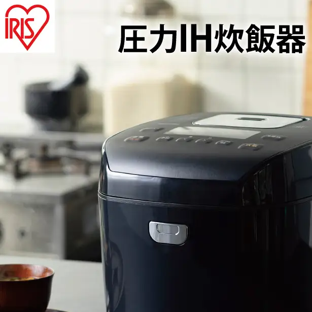 アイリスオーヤマ 炊飯器 1升 10合 RC-PD10-B 圧力IH炊飯器
