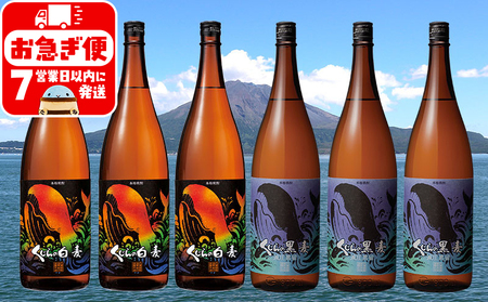 F6-2545／大海酒造　麦焼酎 1800ml 6本セット