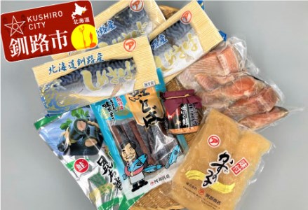 釧路「シャケ番屋」オリジナルセット ふるさと納税 魚 鮭 F4F-6898