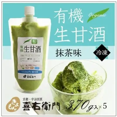 京都・喜右衛門 有機生甘酒抹茶（フローズン）（370g×5）