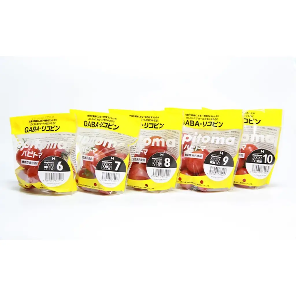 ミニトマト ハピトマ お試しセット 機能性表示食品 ミニトマト【糖度6〜10 各1袋】