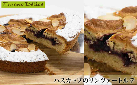 リンツァートルテ 菓子工房フラノデリス ハスカップ スイーツ【2個】