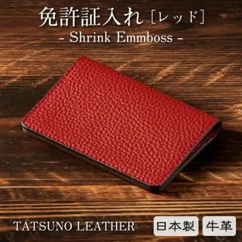 HEDGE たつの市産牛革の免許証入れ[レッド]尼崎の工房で手作りした日本製カードケース【1259423】