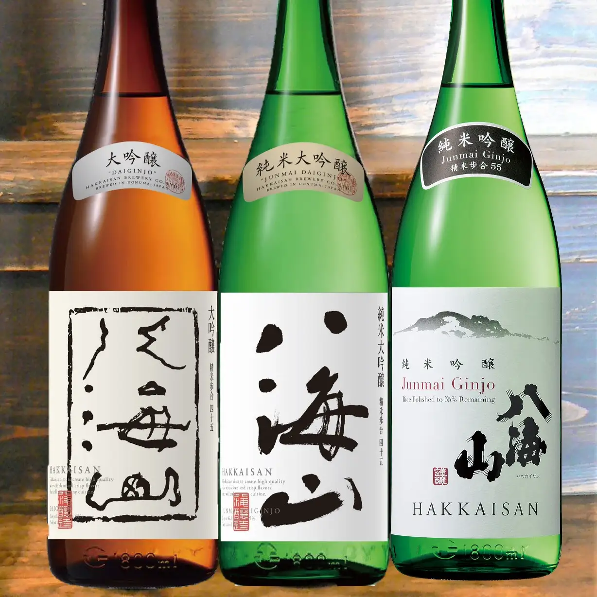 《新》八海山 吟醸酒３種1.8L×3本 飲み比べセット｜ 大吟醸