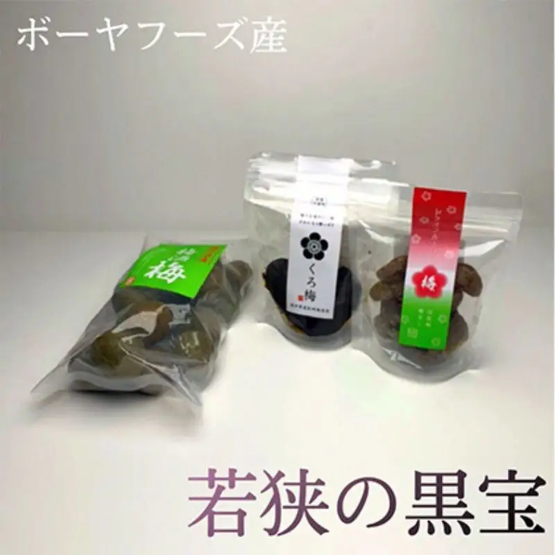 エピソード坊　目白大学の学生が考案、その10 梅干し 発酵食品 セット 