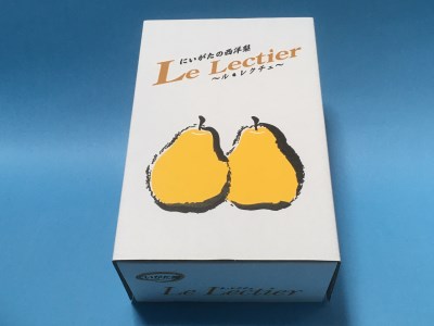 【2026年先行予約】新潟特産 幻の洋梨ル・レクチェ 家庭用 2kg (5〜6個入)《11月下旬〜お届け》
