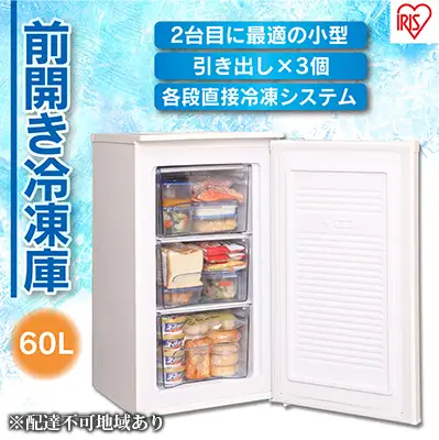 冷凍庫 60L 小型 家庭用 IUSD-6B-W アイリスオーヤマ 冷凍庫