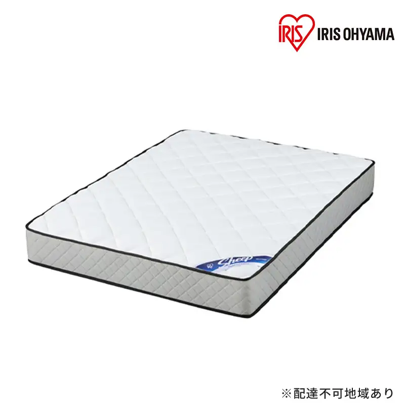 マットレスダブルポケットコイルマットレス25cm PMTS25N-D アイリスオーヤマ 寝具 