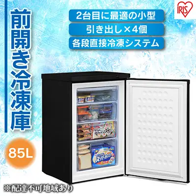 【中古】アイリスオーヤマ 冷凍庫 85L ブラック※直接引取は3000円割引可能 冷凍庫 85L 小型 家庭用 IUSD-9B-B アイリスオーヤマ 冷凍庫 | 宮城県