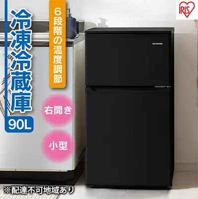 冷蔵庫 90L 小型 IRSD-9B-B アイリスオーヤマ 冷凍冷蔵庫