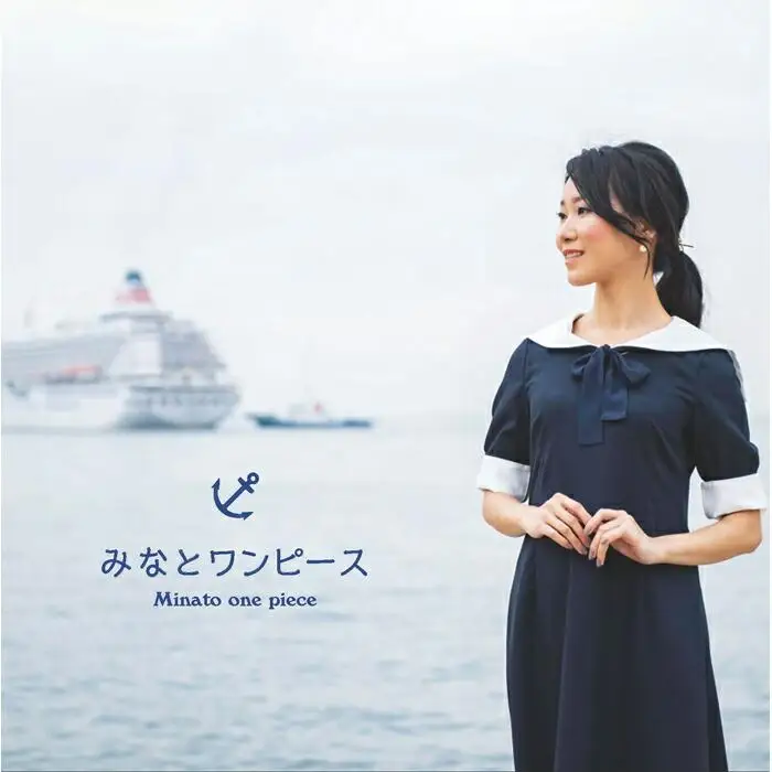 【神戸洋服】みなとワンピース 神戸セレクション2019認定商品