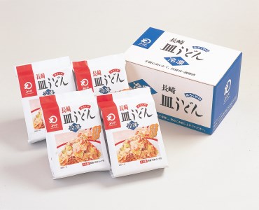 〈具材付〉冷凍皿うどん4食長崎皿うどんお取り寄せグルメ長崎県 / 皿うどん うどん 海鮮 冷凍 国産 / 諫早市 / サンクスラボ株式会社 [AHCH006]