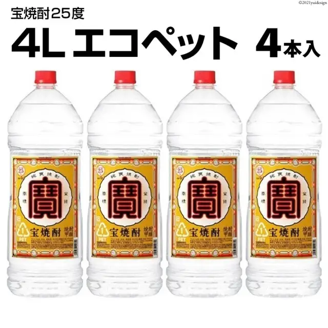 EF138 宝焼酎25度　4Lエコペット×4本入