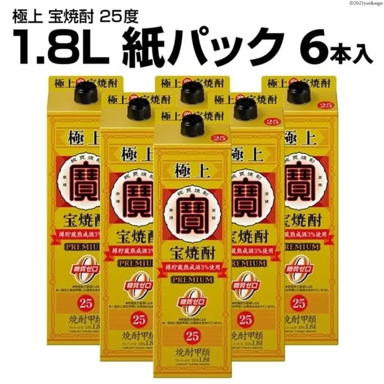 DF142 極上＜宝焼酎＞25度　1.8L紙パック 6本入