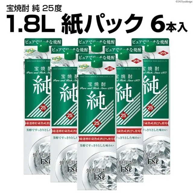 DF145 宝焼酎「純」25度　1.8L紙パック 6本入