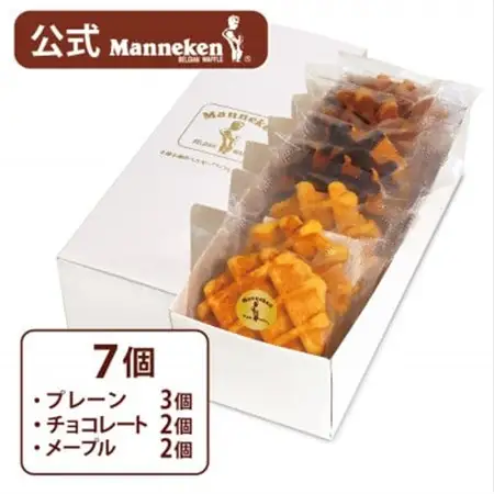 【冷凍便】マネケン ベルギーワッフル 7個入ギフトセット (TFRB-PChM7G)【配送不可地域：離島】【1262146】