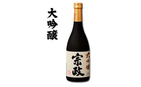 清酒宗政 大吟醸720ml 日本酒 佐賀県有田町 【宗政酒造】 ac003