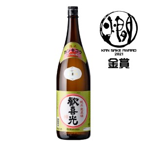 歓喜光 純米蔵原酒(1800ml) [3389]