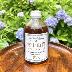 13-4 富士山嶺クラフトコーラ(川根本町ゆず)～飲み比べセット～