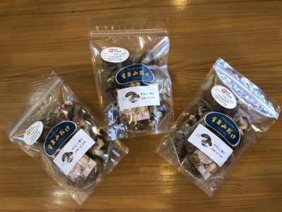 乾燥椎茸 国産 うまみだけ ゆう次郎 270g | 乾しいたけ 干し椎茸 干ししいたけ 乾燥しいたけ 干しシイタケ 原木 大分県産 九州産 中津市 送料無料