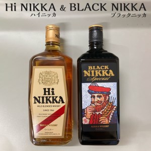 ハイニッカ＆ブラックニッカセット 