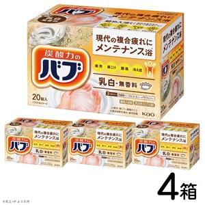 SA3009　花王バブ ミルキータイプ 20錠入×4箱