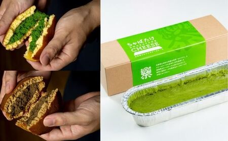 スイーツセット ちゃばたけチーズ むらちゃどら焼き スイーツセット