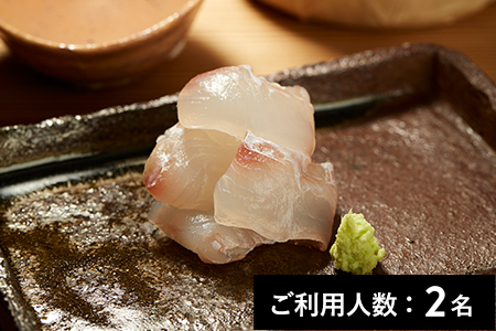 【飯田橋／ミシュラン2022掲載】ふしきの 特産品ディナーコース 2名様（1年間有効） お店でふるなび美食体験 FN-Gourmet475276