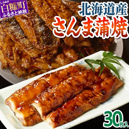 子どもの笑顔を輝かせる」白糠町（しらぬかちょう）土俵プロジェクト