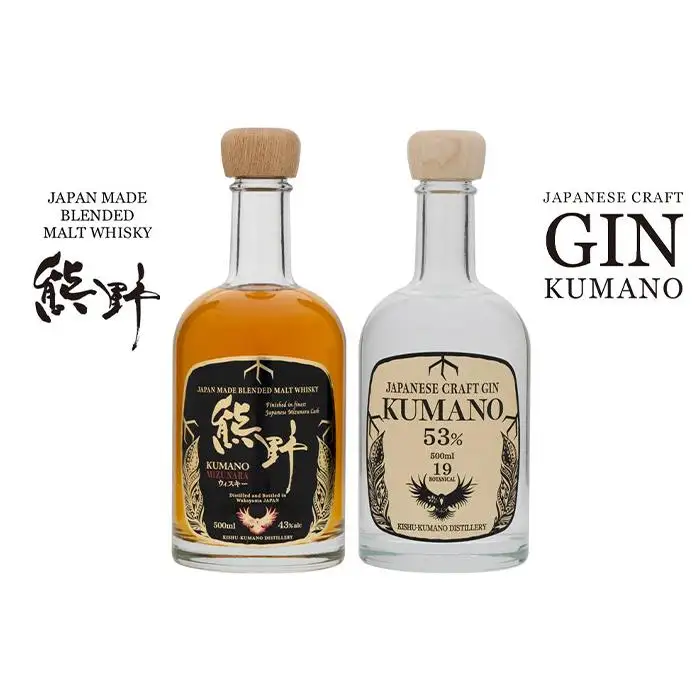 JAPANESE CRAFT GIN 熊野 クラフトジンとJAPAN MADE BLENDED MALT WHISKY 熊野 ［PL16］
