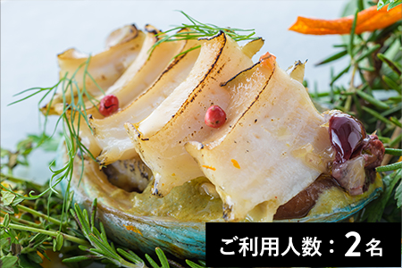 【表参道】シルク 特産品ランチ・ディナー共通コース 2名様（寄附申込月の翌月から6ヶ月間有効・30組限定） ふるなび美食体験 FN-Gourmet476229