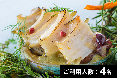 【表参道】シルク 特産品ランチ・ディナー共通コース 4名様（寄附申込月の翌月から6ヶ月間有効・30組限定） ふるなび美食体験 FN-Gourmet476231