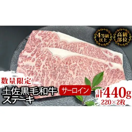 【 黒毛和牛 】 黒毛和牛ステーキ