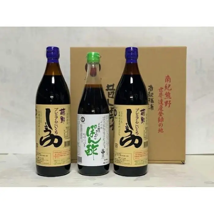 藤野オーガニック原料醤油・国産原料使用ぽん酢詰合せ３本入り