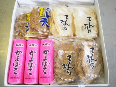 大原 かまぼこ店 詰合わせ A かまぼこ