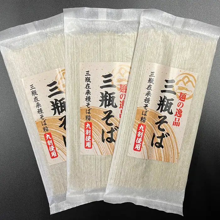 そば処はないかだの「麺の逸品 三瓶そば」