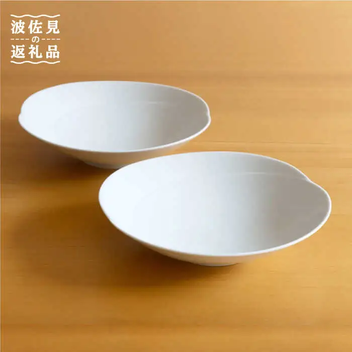 【白山陶器】【食器セット】ともえ多用浅鉢 白磁 2枚 【波佐見焼】[TA106] 食器