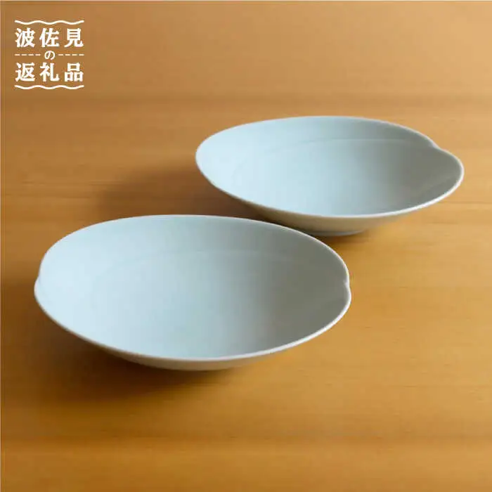 【白山陶器】ともえ多用浅鉢 青白釉 2枚セット 食器 皿 【波佐見焼】[TA107] 波佐見焼