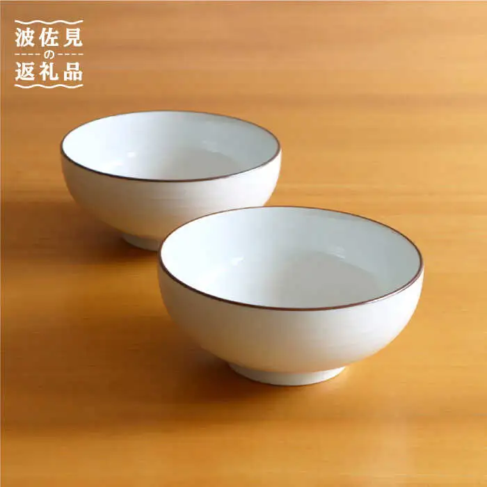 【白山陶器】【定番のシリーズ】白磁千段5寸浅めん丼 2ピースセット 食器 皿 【波佐見焼】[TA108] 波佐見焼