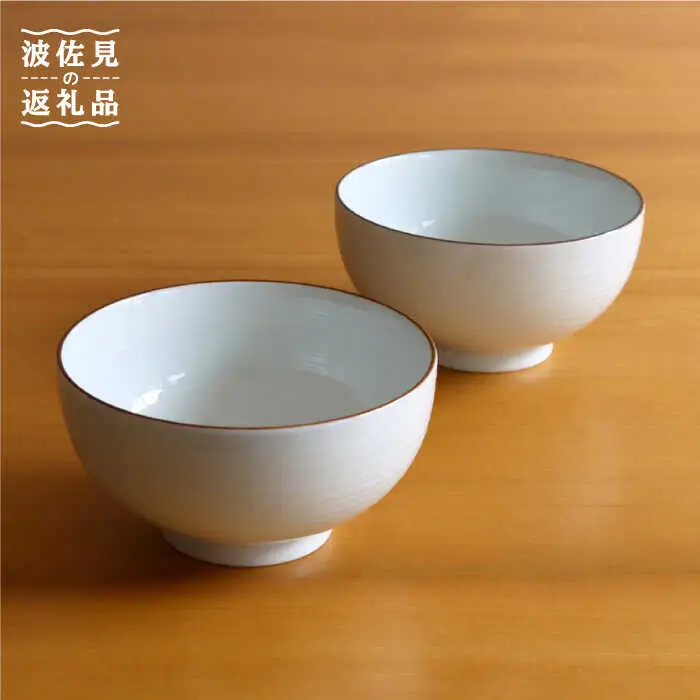 【白山陶器】【定番のシリーズ】白磁千段5寸深めん丼 2ピースセット 食器 皿 【波佐見焼】[TA109] 波佐見焼