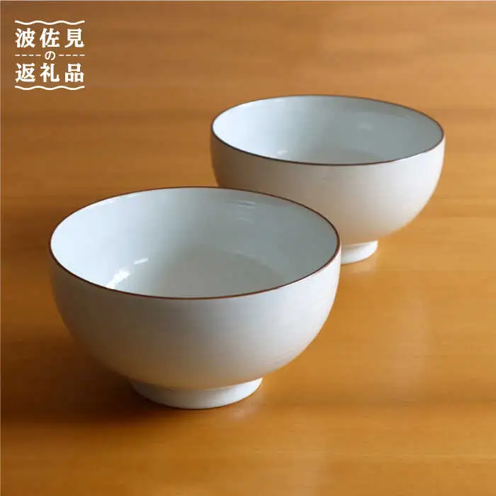 【白山陶器】【定番のシリーズ】白磁千段6寸深めん丼 2ピースセット 食器 皿 【波佐見焼】[TA111] 波佐見焼