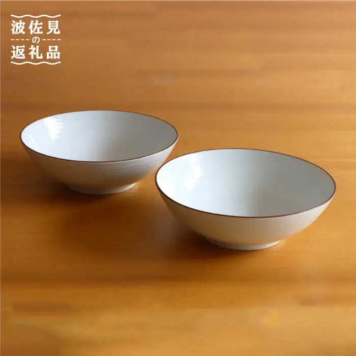 【白山陶器】【どんぶり】白磁千段 7寸平鉢 2ピースセット 【波佐見焼】[TA113] どんぶり