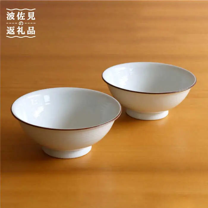 【白山陶器】【定番のシリーズ】白磁千段 6寸反りめん丼 2ピースセット 食器 皿 【波佐見焼】[TA115] 波佐見焼