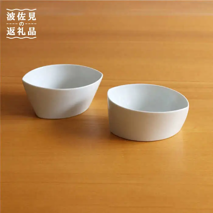 【白山陶器】【カップ】リーヴズ デザートカップ 小鉢 白磁 2枚セット 【波佐見焼】[TA119] カップ